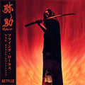 Flying Lotus Yasuke