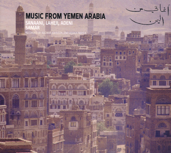 RAGNAR JOHNSON AND JESSICA MAYER Music From Yemen Arabia: Sanaani, Laheji, Adeni And Samar