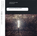 TOSHI ICHIYANAGI/AKIKO SAMUKAWA/TOMOMI ADACHI Experimental Music of Japan: Live Document 'Hommage...'