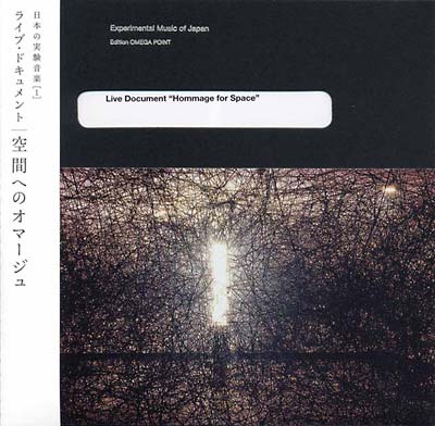 TOSHI ICHIYANAGI/AKIKO SAMUKAWA/TOMOMI ADACHI Experimental Music of Japan: Live Document 'Hommage...'